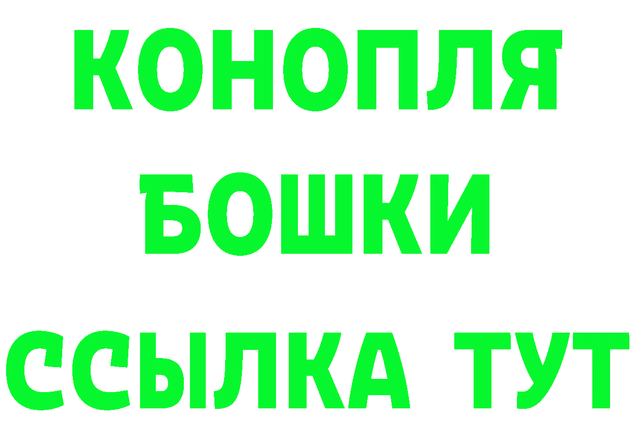 ГАШ VHQ зеркало маркетплейс МЕГА Набережные Челны